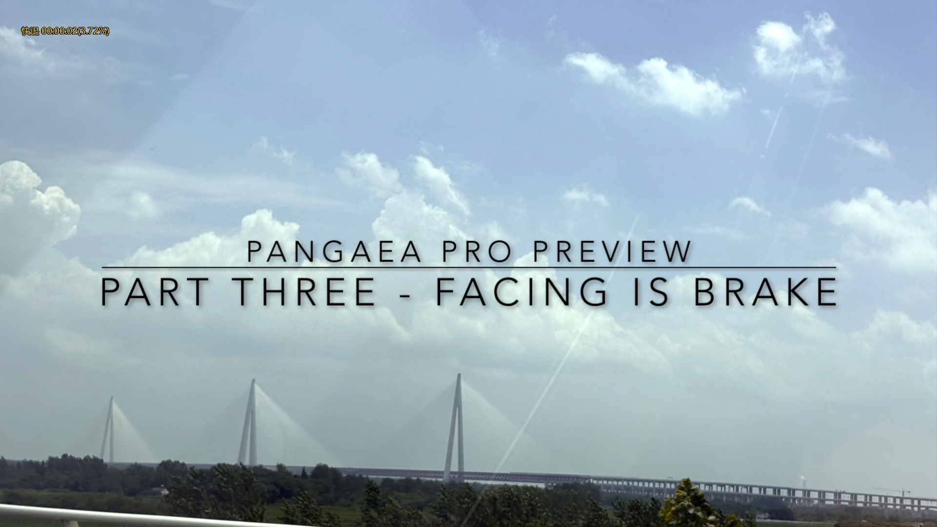 Pangaea Pro Preview - Part Three Facing IS Brake
